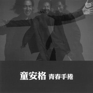 聂小雨张开双腿实干13分钟
